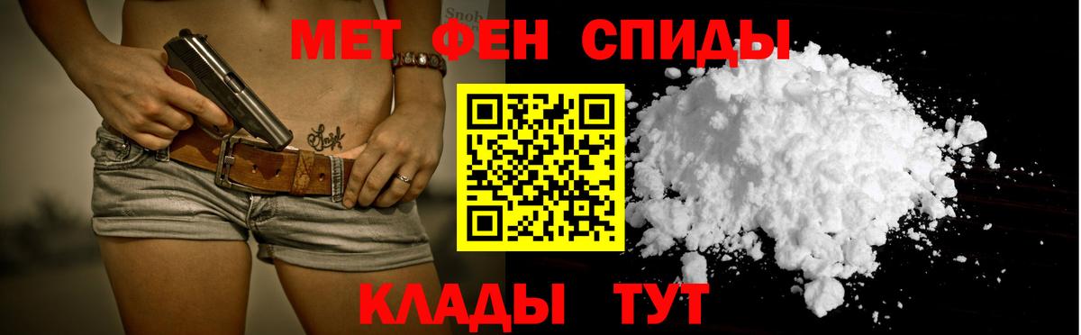АМФ  Вход с VPN  Чехов  Амфетамин 98% 