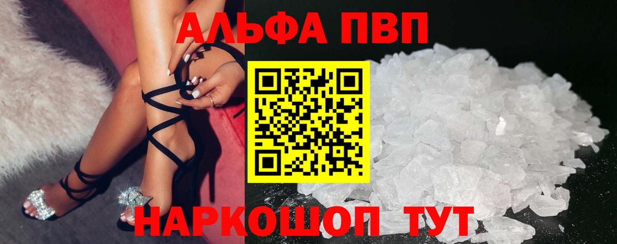 A-PVP СК Чехов