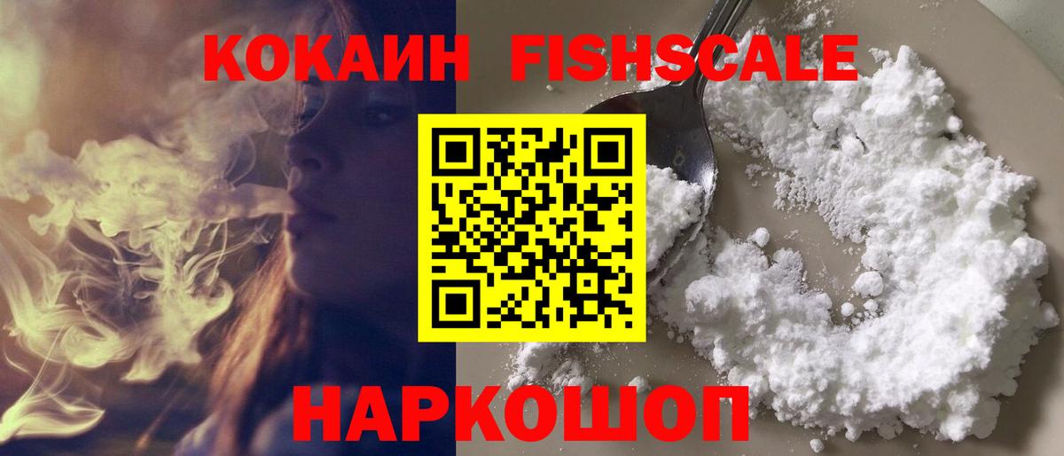 Cocaine 97% Чехов