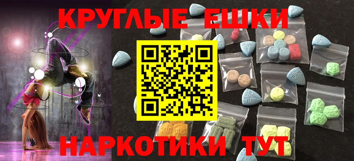 Экстази диски Чехов