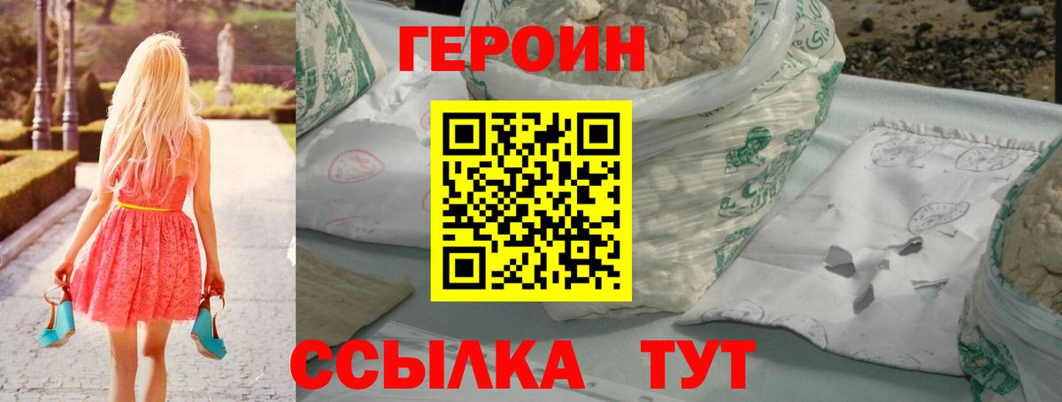 Гашиш Чехов