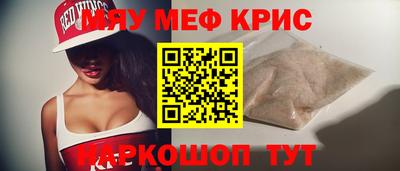 марихуана Моздок
