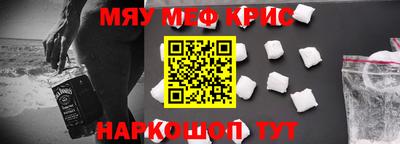 бошки Наро-Фоминск