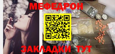 марихуана Моздок
