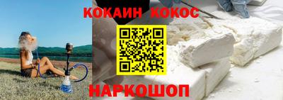 прущая мука Нальчик