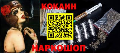 прущая мука Нальчик