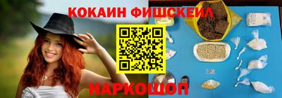 мефедрон мука Можайск