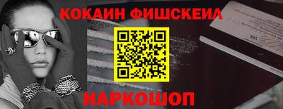 бошки Наро-Фоминск