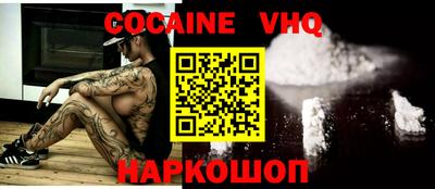 мефедрон мука Можайск