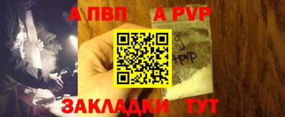бошки Наро-Фоминск