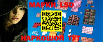 бошки Наро-Фоминск