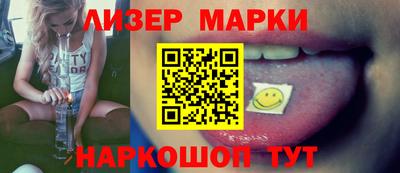 марихуана Нарткала