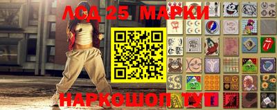 бошки Наро-Фоминск