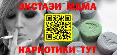 марихуана Нарткала