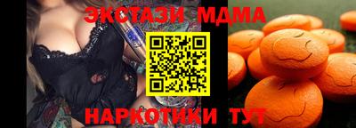 марихуана Моздок