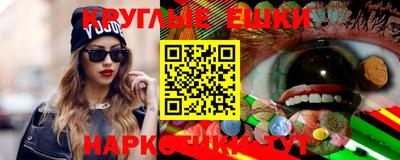 бошки Наро-Фоминск
