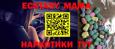 марихуана Моздок