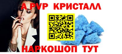 прущая мука Нальчик