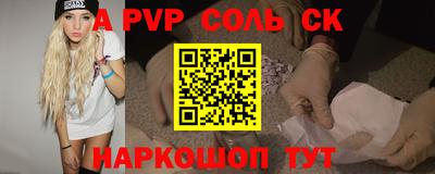 прущая мука Нальчик