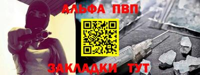 бошки Наро-Фоминск