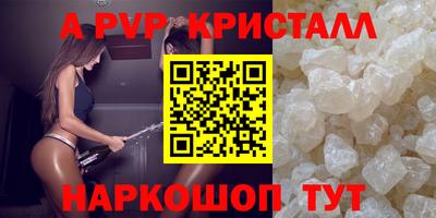 прущая мука Нальчик