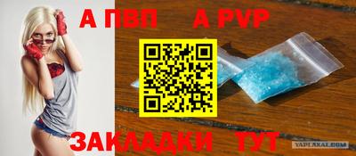 прущая мука Нальчик