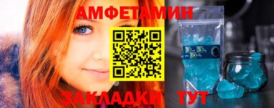 мефедрон мука Можайск