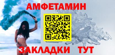 бошки Наро-Фоминск