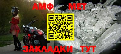 бошки Наро-Фоминск