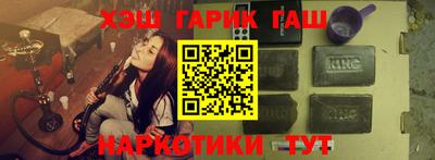 марихуана Моздок