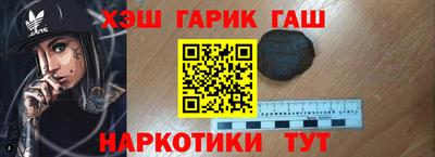 бошки Наро-Фоминск