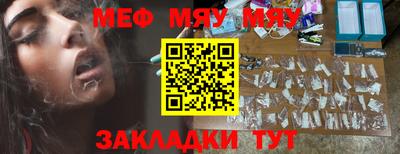 прущая мука Нальчик