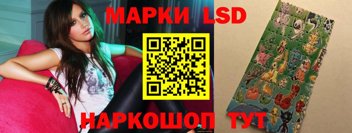 Лсд 25 экстази кислота  mega как зайти  Лсд 25 экстази кислота  Чехов  Вход с VPN 