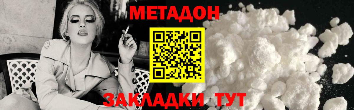 Кокаин  ГАШИШ  Вход с VPN  MDMA  Чехов  МЕТАМФЕТАМИН  NBOMe  Меф   A-PVP СОЛЬ   Конопля 