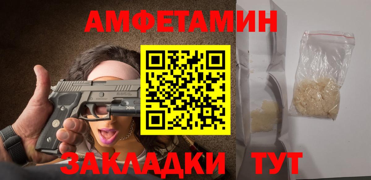 Первитин Декстрометамфетамин 99.9%  Вход с VPN  Чехов 