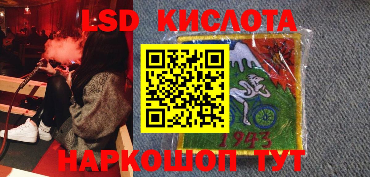 Марки N-bome 1,5мг Чехов