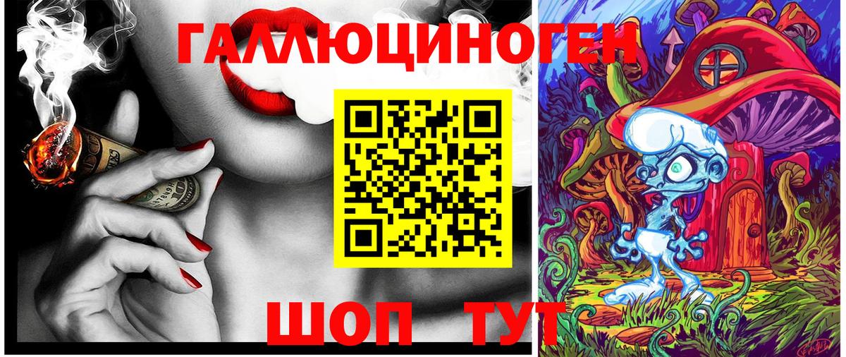 цены   Галлюциногенные грибы MAGIC MUSHROOMS  Вход с VPN  Галлюциногенные грибы Psilocybine cubensis  Чехов 