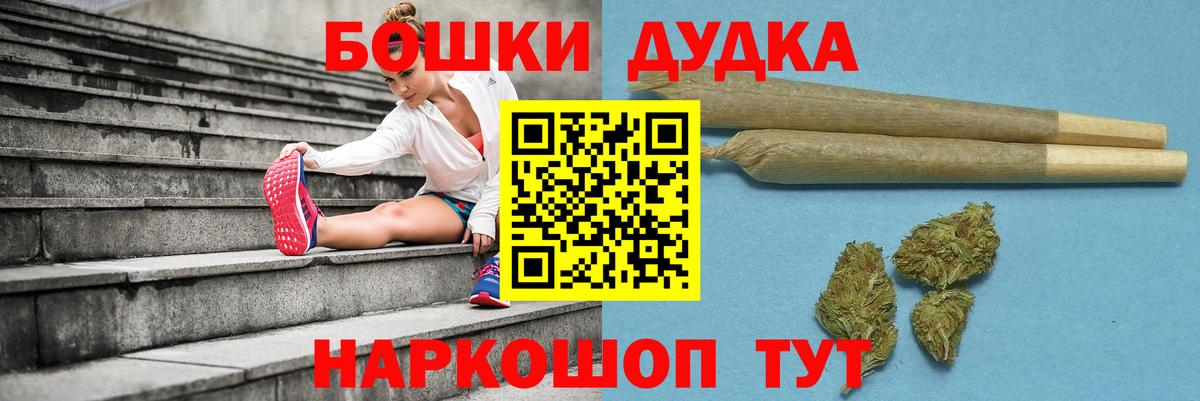 Чехов  Марихуана планчик  Бошки марихуана AK-47  Вход с VPN 