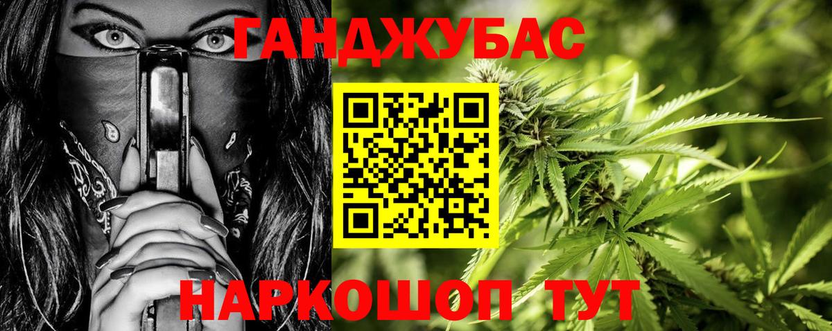 Бошки марихуана THC 21% Чехов